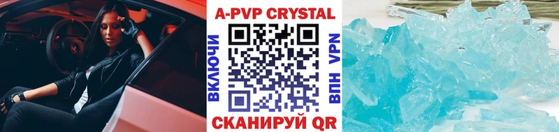 Купить наркотики цена Мирный Марихуана APVP АМФЕТАМИН Меф мяу мяу КОКАИН Гашиш