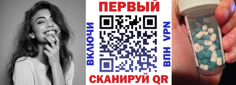 маркетплейс наркотические препараты Мирный АМФЕТАМИН Premium