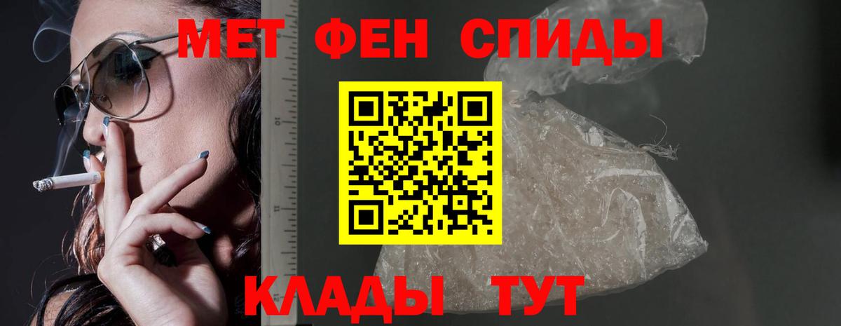 Amphetamine VHQ Мирный