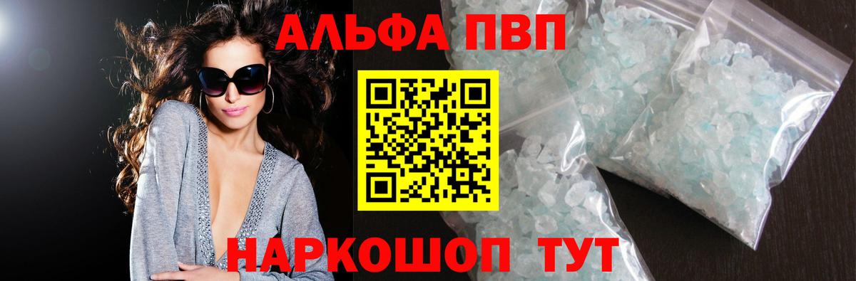 APVP СК КРИС Мирный