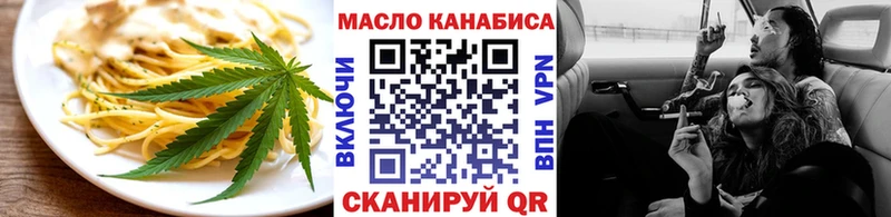 KRAKEN ССЫЛКА  Мирный  Еда ТГК конопля 