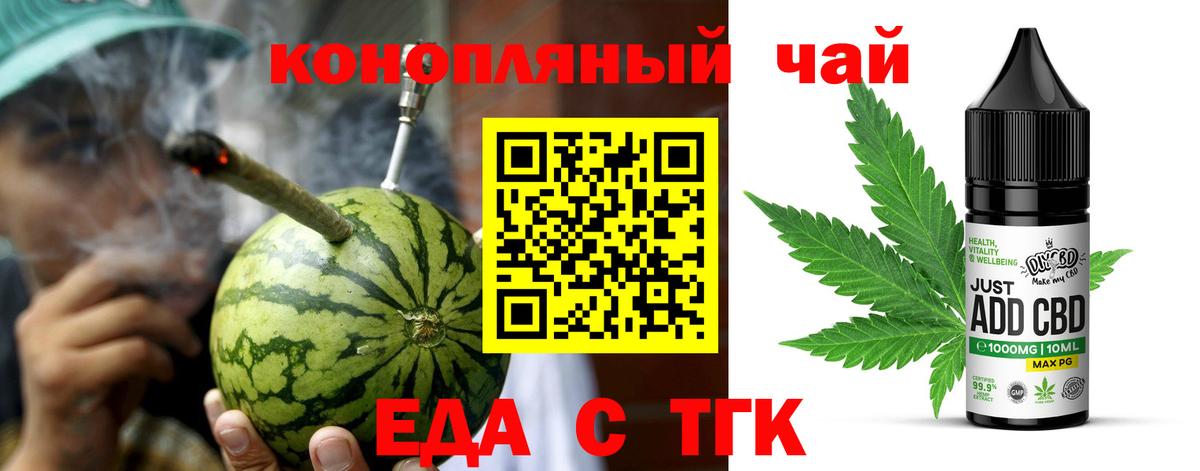 Мирный  Canna-Cookies марихуана  Вход с VPN 