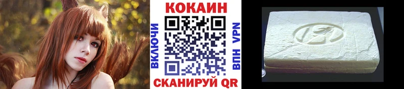 Кокаин FishScale  Мирный 