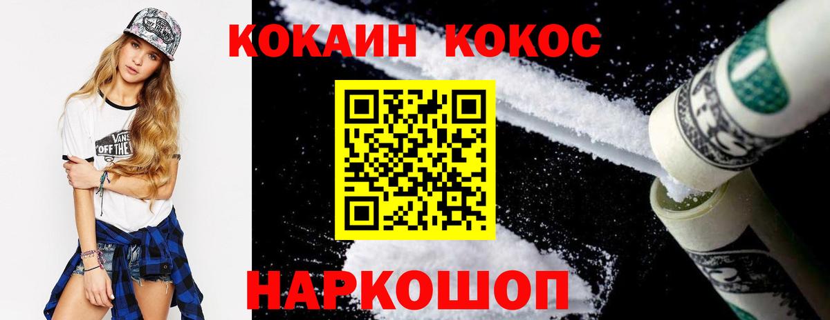 Кокаин Боливия Мирный