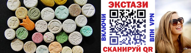 хочу наркоту  Мирный  Ecstasy DUBAI 