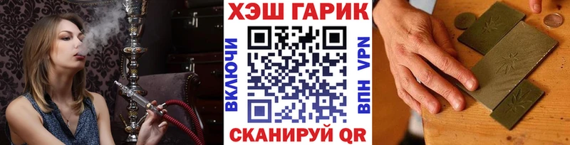 ГАШ hashish Мирный