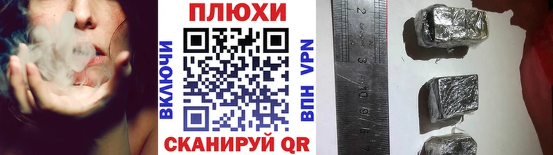 omg ссылки  закладка  Мирный  Гашиш индика сатива 