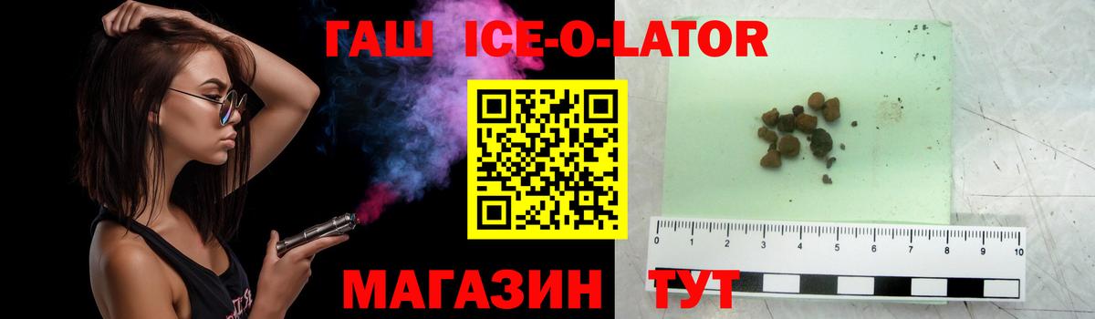 Экстази  Кодеин  Вход с VPN  Меф МЯУ МЯУ кристаллы  Мирный  МАРИХУАНА  Cocaine  Гашиш 