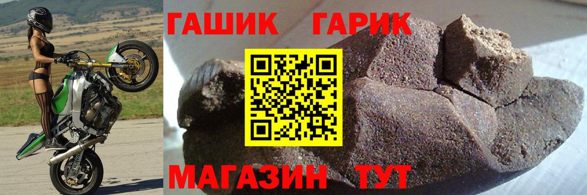 закладка  ГАШ  ГАШИШ AMNESIA HAZE  Мирный  Вход с VPN  ГАШИШ индика сатива 