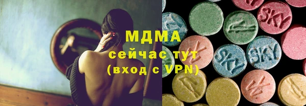 эйфоретик Арсеньев
