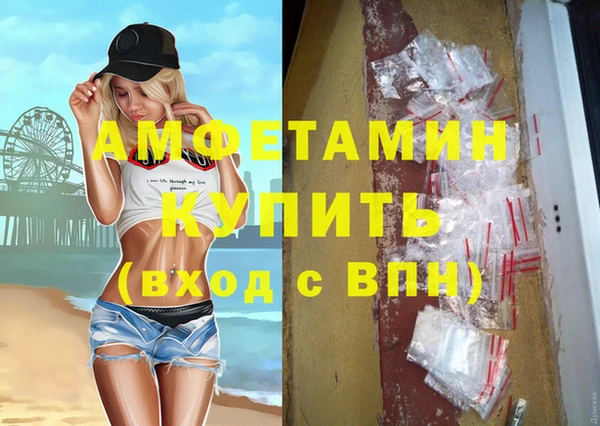 эйфоретик Армянск