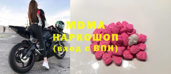 эйфоретик Армянск