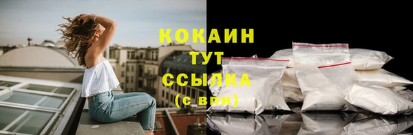 кокаин Аркадак