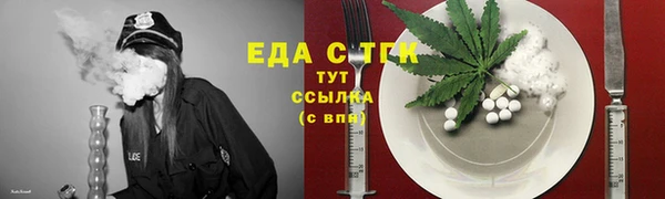 прущие крисы Алзамай