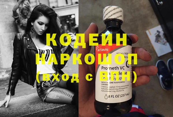 кокаин Аркадак
