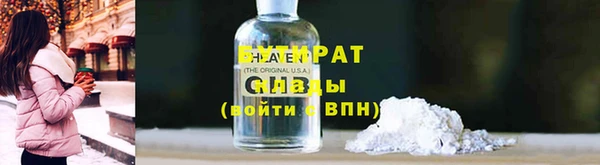бошки Алексин