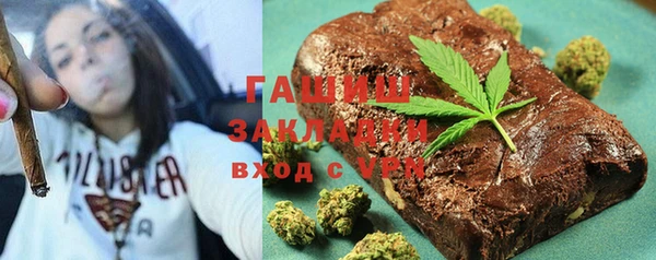 бошки Алексин
