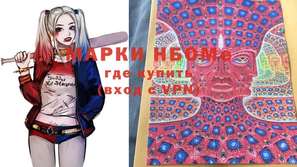 экстази Елабуга