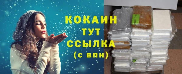 эйфоретик Армянск