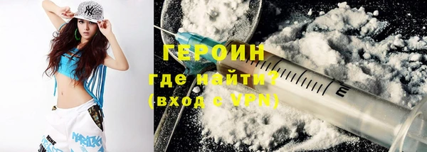 эйфоретик Армянск