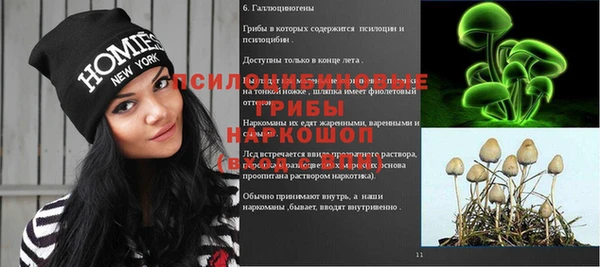 кокаин Аркадак