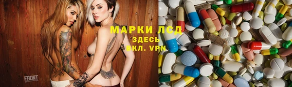 альфа пвп Алексеевка