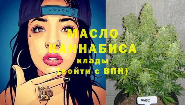 эйфоретик Армянск