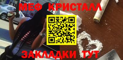 бутират Ипатово