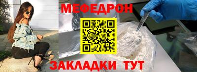 таблы Ирбит