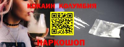 гашишное масло Изобильный