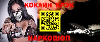 гашишное масло Изобильный