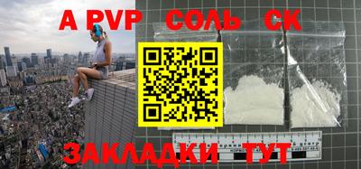 таблы Ирбит