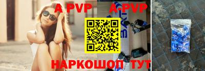 бутират Ипатово
