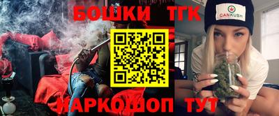 гашишное масло Изобильный