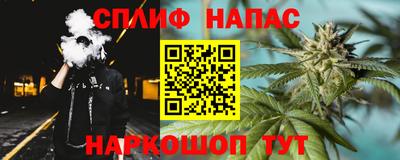 бутират Ипатово