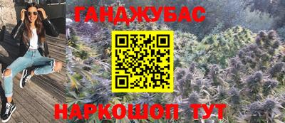 бутират Ипатово