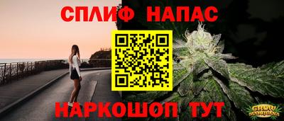 гашишное масло Изобильный