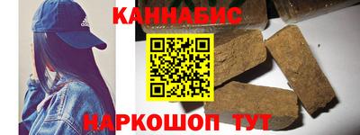 бутират Ипатово