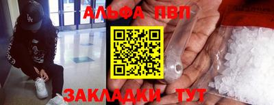 таблы Ирбит