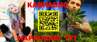 гашишное масло Изобильный