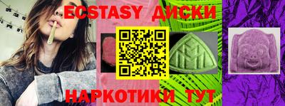 таблы Ирбит
