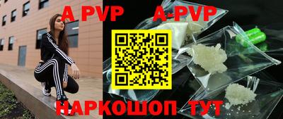 бутират Ипатово