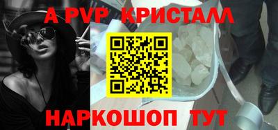 таблы Ирбит