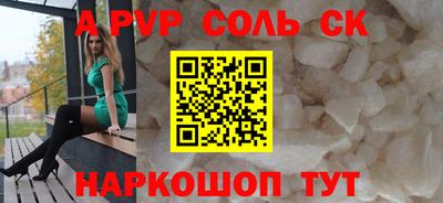 таблы Ирбит