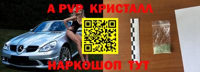 бутират Ипатово