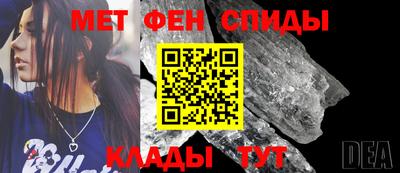 таблы Ирбит