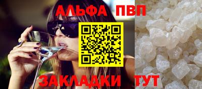 таблы Ирбит