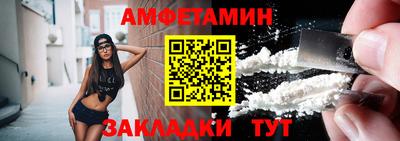 таблы Ирбит
