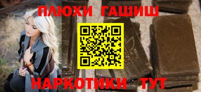 гашишное масло Изобильный