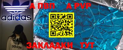 бутират Ипатово